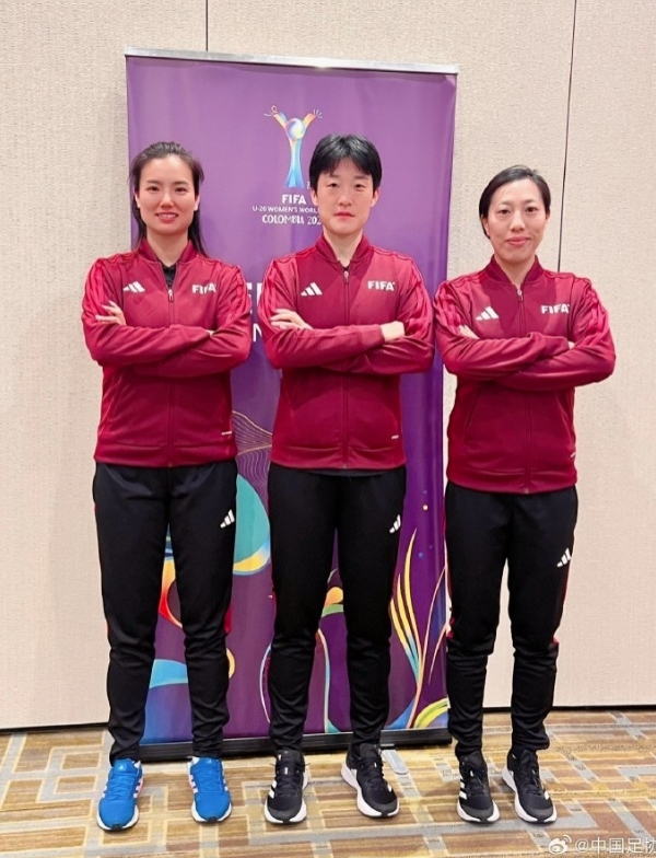 中国裁判组将执法 U20 <a href='https://www.hljgz.cn/news/tag/1087426.html' style='color: blue;'>女足世界杯</a>，展现中国裁判风采